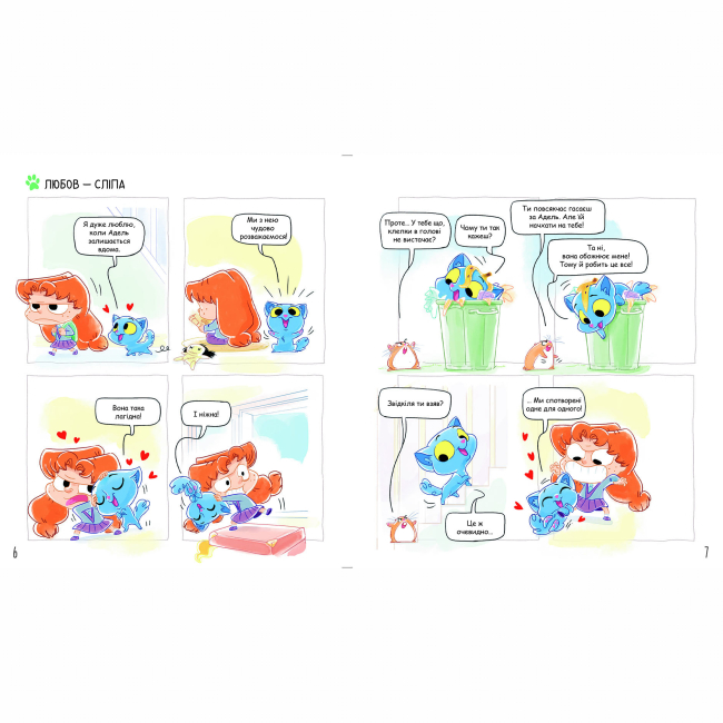 Комікси, манга та книги про героїв (7+ років) - Книжка «Аякс. Том 1. Усе нявмально!» (9786177678686)#5