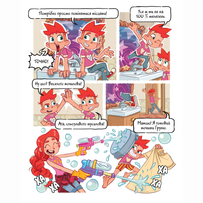 Комікси, манга та книги про героїв (7+ років) - Книжка «Джем для малих чудовиськ. Том 2»  (9786178516406)#4