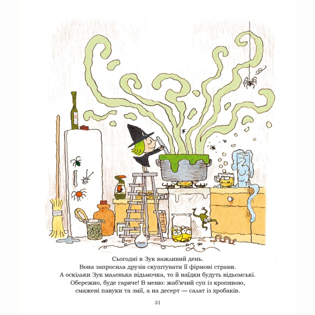 Комиксы, манга и книги о героях (7+ лет) - Книжка «Зук. Том 10. Дружба - магічна!»  (9786178396343)#4