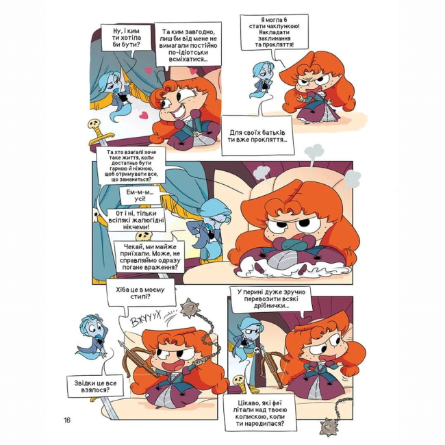 Комікси, манга та книги про героїв (7+ років) - Книжка «Крута Адель. Адель в країні неказок»  (9786177678846)#4