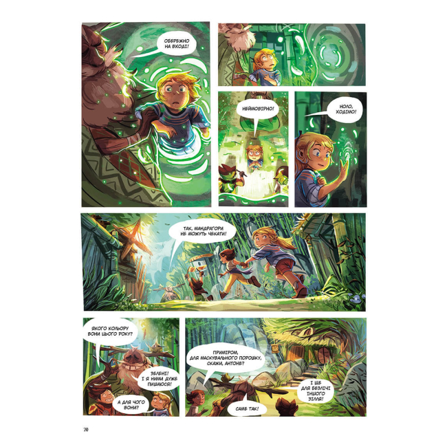 Комиксы, манга и книги о героях (7+ лет) - Книжка «Музична скринька. Том 2. Таємниця Кипріяна»  (9786177678617)#4