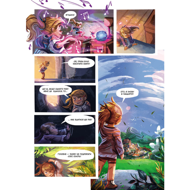 Комиксы, манга и книги о героях (7+ лет) - Книжка «Музична скринька. Том 2. Таємниця Кипріяна»  (9786177678617)#6