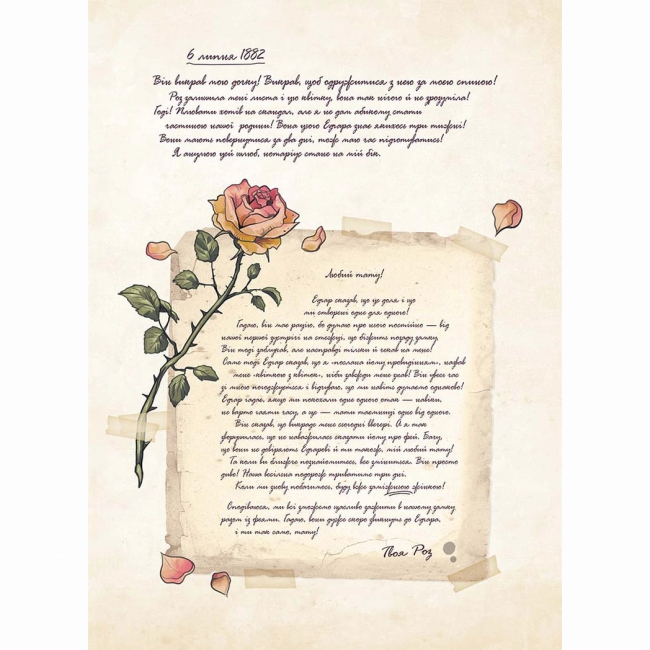 Комиксы, манга и книги о героях (7+ лет) - Книжка «Сад фей. Том 2. Маленька королева» (9786178396268)#2