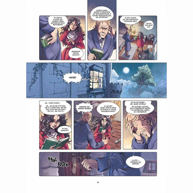 Комиксы, манга и книги о героях (7+ лет) - Книжка «Сад фей. Том 2. Маленька королева» (9786178396268)#3