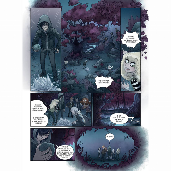 Комікси, манга та книги про героїв (7+ років) - Книжка «Чароліна. Том 1. Колись я стану фантастикологинею»  (9786177678860)#5