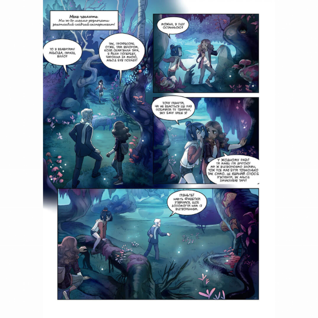 Комікси, манга та книги про героїв (7+ років) - Книжка «Чароліна. Том 3. Моє фантастичне походження»  (9786178109608)#3