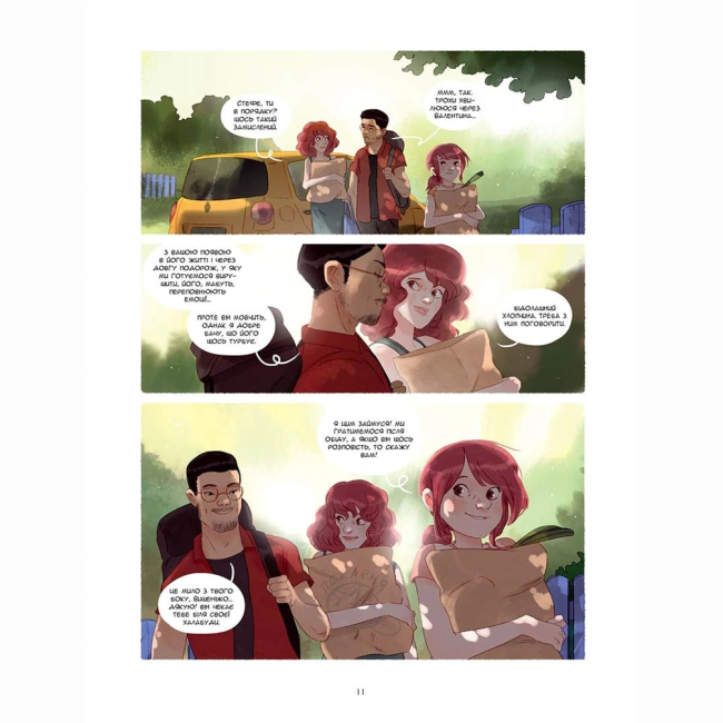 Комиксы, манга и книги о героях (7+ лет) - Книжка «Щоденники Вишеньки та Валентин» (9786178396107)#4