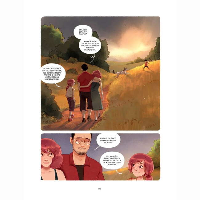 Комиксы, манга и книги о героях (7+ лет) - Книжка «Щоденники Вишеньки та Валентин»  (9786178396107)#5