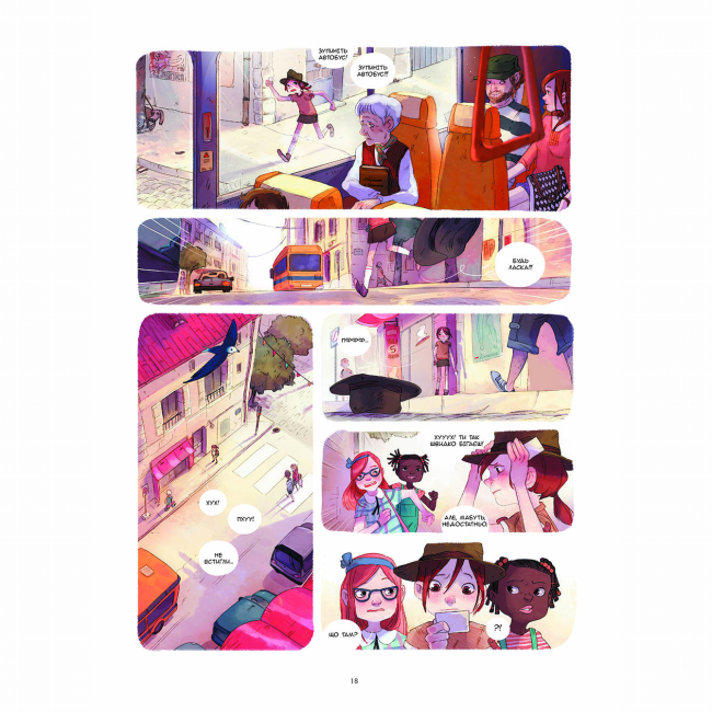 Комікси, манга та книги про героїв (7+ років) - Книжка «Щоденники Вишеньки. Том 2. Таємнича книга» (9786177678358)#3