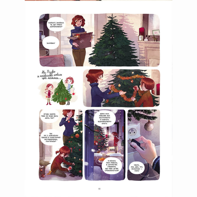 Комікси, манга та книги про героїв (7+ років) - Книжка «Щоденники Вишеньки. Том 3.  Останній із п'яти скарбів» (9786177678501)#3