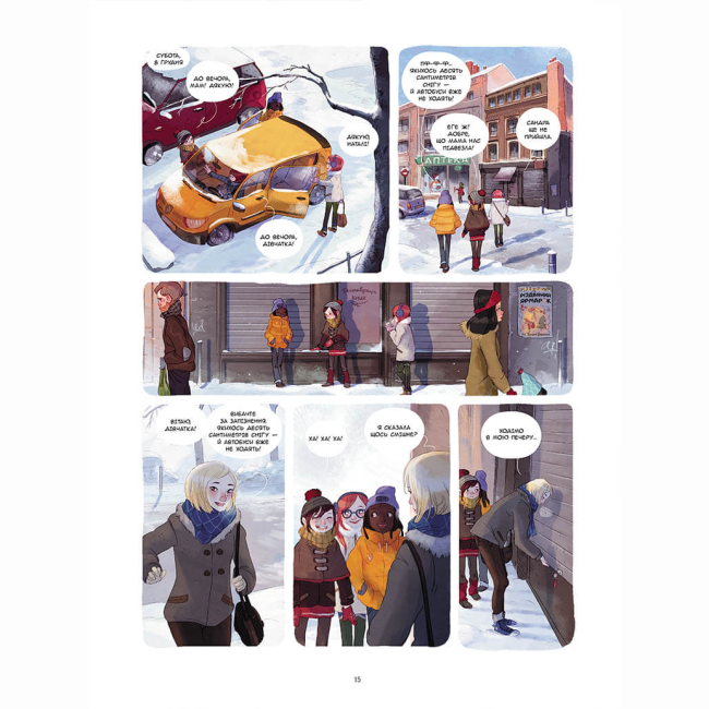 Комікси, манга та книги про героїв (7+ років) - Книжка «Щоденники Вишеньки. Том 3.  Останній із п'яти скарбів» (9786177678501)#4