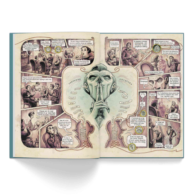 Комікси, манга та книги про героїв (7+ років) - Книжка «У голові Шерлока Голмса. Справа скандального квитка. Частина 1» (9786177678556)#4