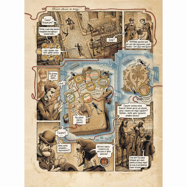 Комікси, манга та книги про героїв (7+ років) - Книжка «У голові Шерлока Голмса. Справа скандального квитка. Частина 2»  (9786177678907)#2