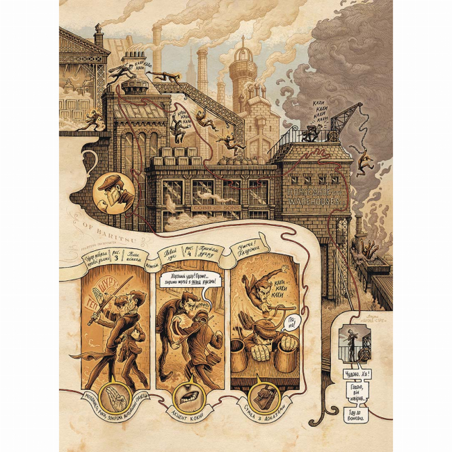 Комікси, манга та книги про героїв (7+ років) - Книжка «У голові Шерлока Голмса. Справа скандального квитка. Частина 2»  (9786177678907)#3