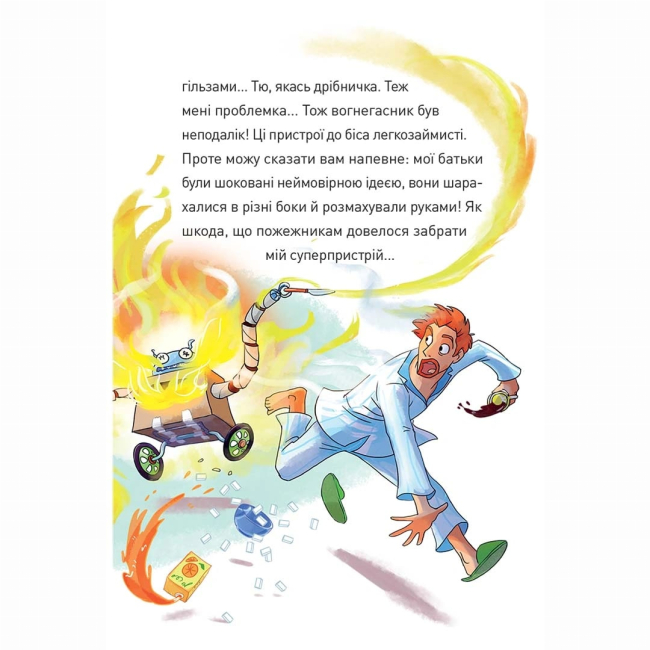 Комікси, манга та книги про героїв (7+ років) - Книжка «Крута Адель Роман. Крута один раз - крута назавжди!»  (9786178396022)#6