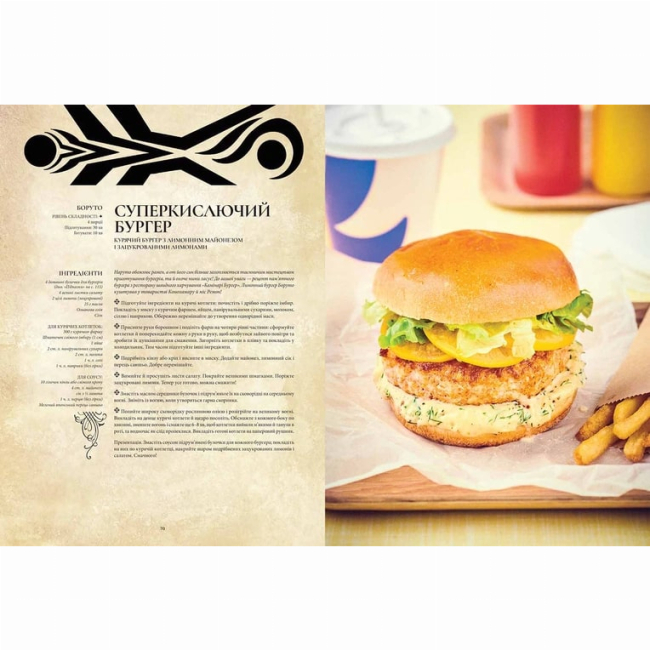 Пізнавальні книги (4-10 років) - Книжка «Гастроноґік Аніме»  (9786178109332)#4