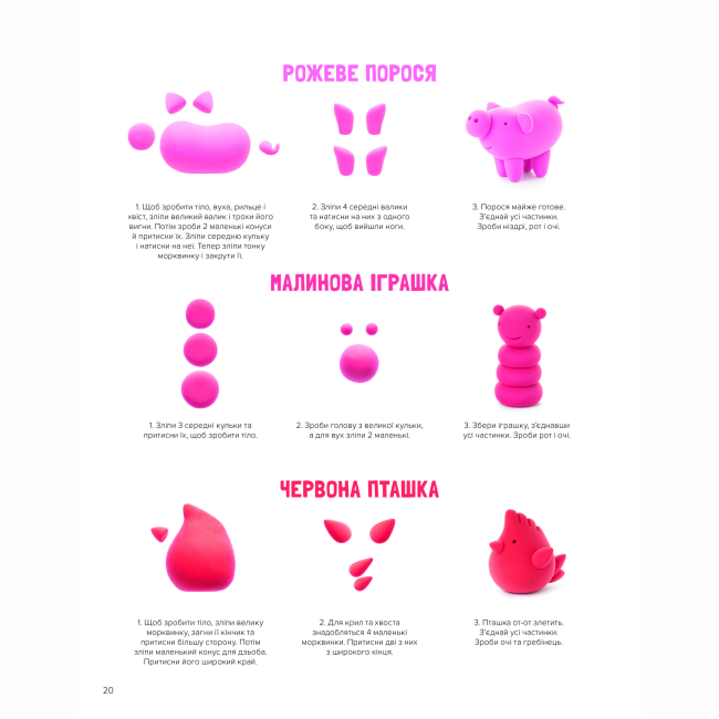 Познавательные книги (4-10 лет) - Книжка «Ліпимо просто»   (9786177913411)#9