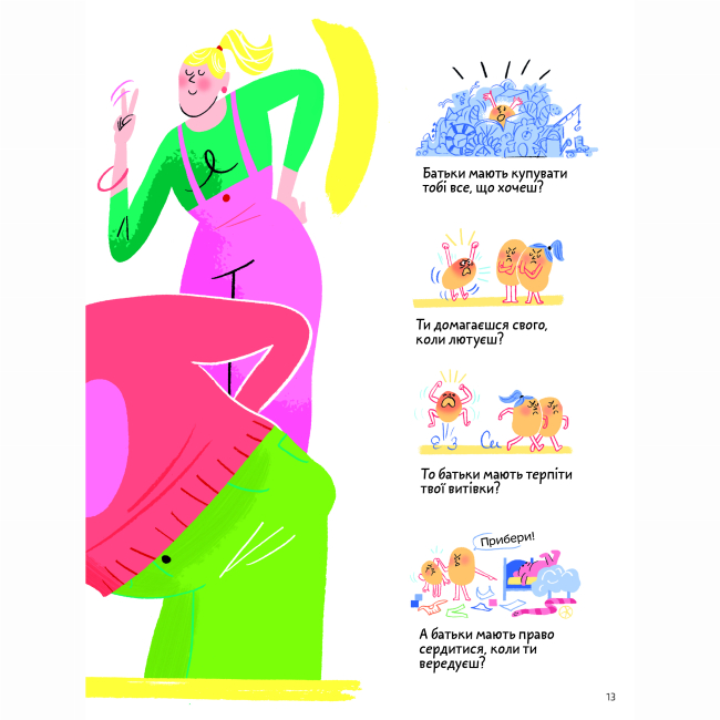 Пізнавальні книги (4-10 років) - Книжка «Що таке злість?» Оскар Бреніф'є (9786177913145)#4