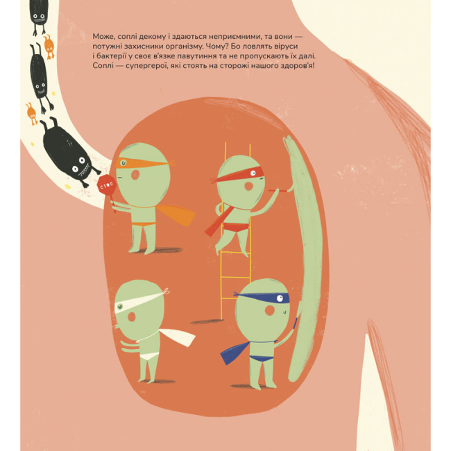 Пізнавальні книги (4-10 років) - Книжка «Книжка про соплі» Маріона Толоса Сістере (9789669791580)#8