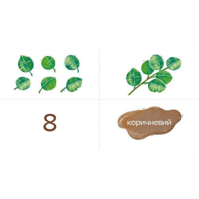 Книги для самых маленьких (0-3 года) - Книжка «Кольорова лічба» Катерина Перконос (9789669779595)#3