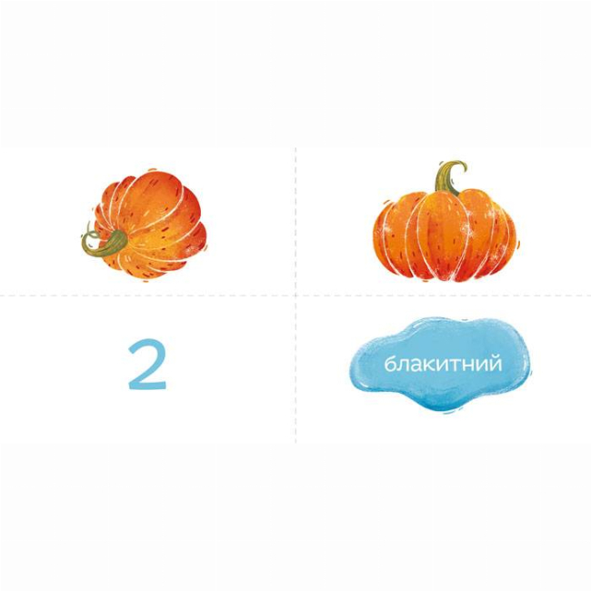 Книги для самых маленьких (0-3 года) - Книжка «Кольорова лічба» Катерина Перконос (9789669779595)#4