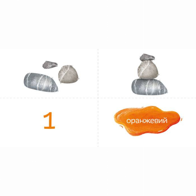 Книги для самых маленьких (0-3 года) - Книжка «Кольорова лічба» Катерина Перконос (9789669779595)#5