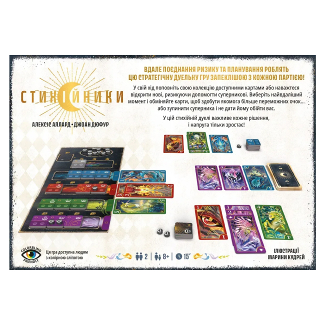 Настільні ігри - Настільна гра Lord of boards Стихійники (LOB2505UA)#2