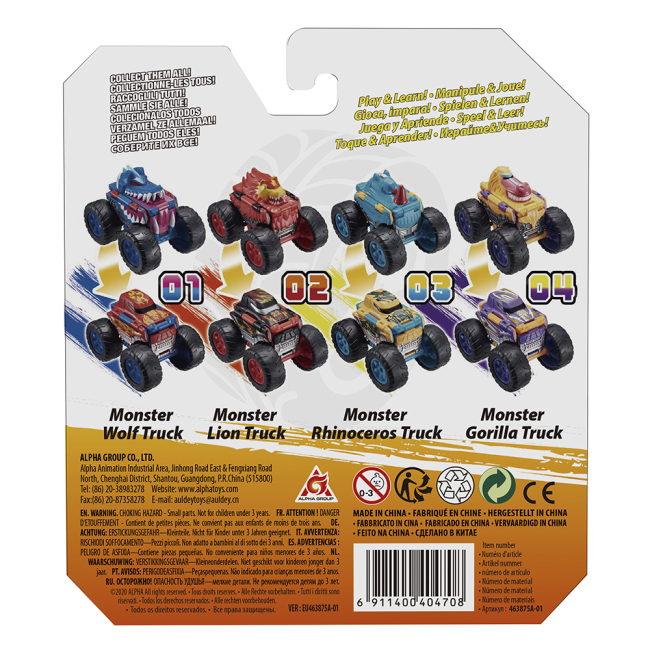 Автомоделі - Автомодель Flip Cars Машинка-трансформер Монстр-трак 2 в 1 в асортименті (EU463875A)#6