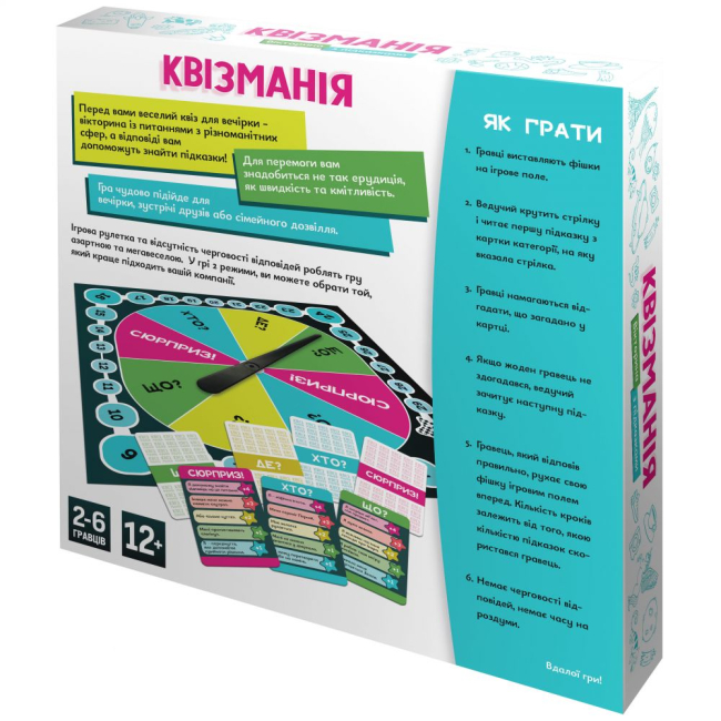 Настольные игры - Настольная игра DGT-Games Квизмания (2282_C)#2