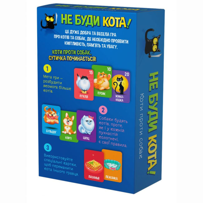 Настольные игры - ​Настольная игра DGT-Games Не буди кота (2280_C)#3