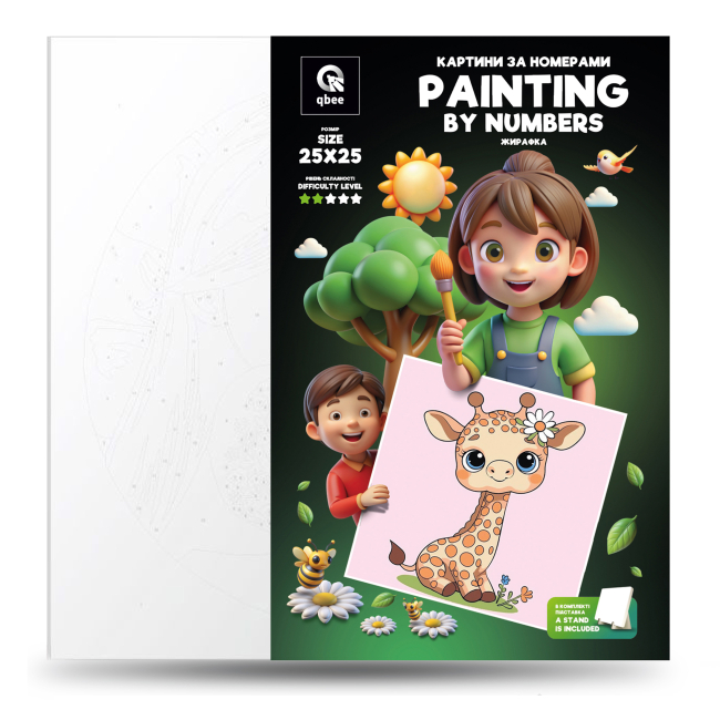 Товари для малювання - Картина за номерами Qbee Жирафка 25 х 25 см (QB900-009)#5
