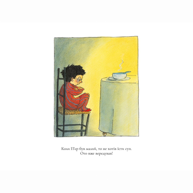 Книги-картинки для дітей (2-6 років) - Книжка «Корнебідуй» (9786178307769)#2