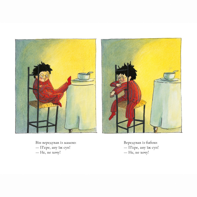 Книги-картинки для дітей (2-6 років) - Книжка «Корнебідуй» (9786178307769)#3