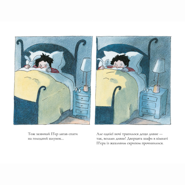 Книги-картинки для дітей (2-6 років) - Книжка «Корнебідуй» (9786178307769)#6