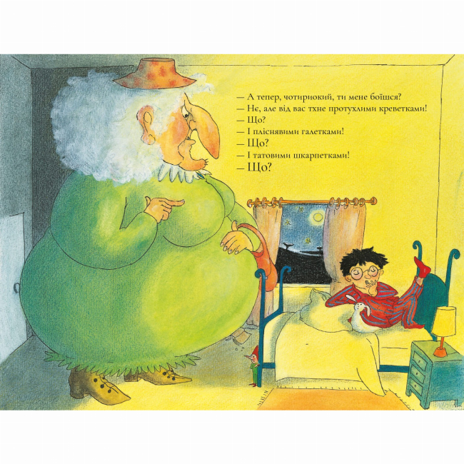 Книги-картинки для дітей (2-6 років) - Книжка «Корнебідуй» (9786178307769)#8