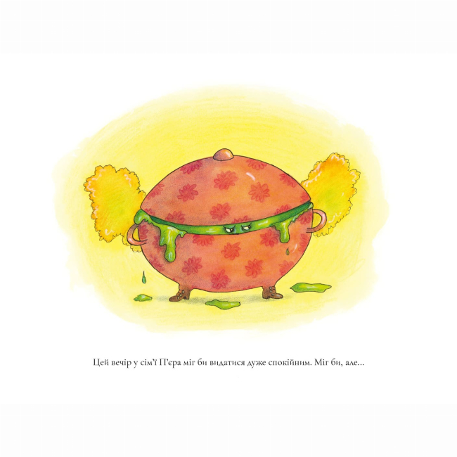 Книги-картинки для детей (2-6 лет) - Книжка «Ні, Корнебідуй, не чіпай мого зайчика!» (9786178307776)#2