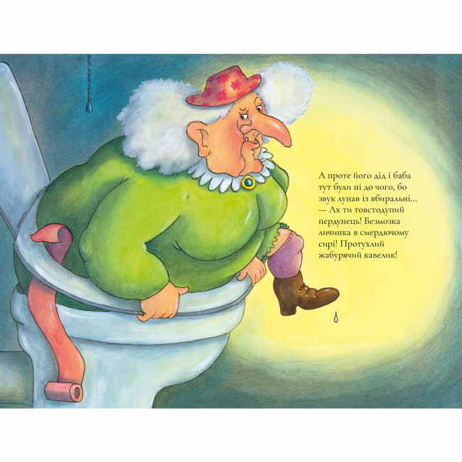 Книги-картинки для детей (2-6 лет) - Книжка «Ні, Корнебідуй, не чіпай мого зайчика!» (9786178307776)#6