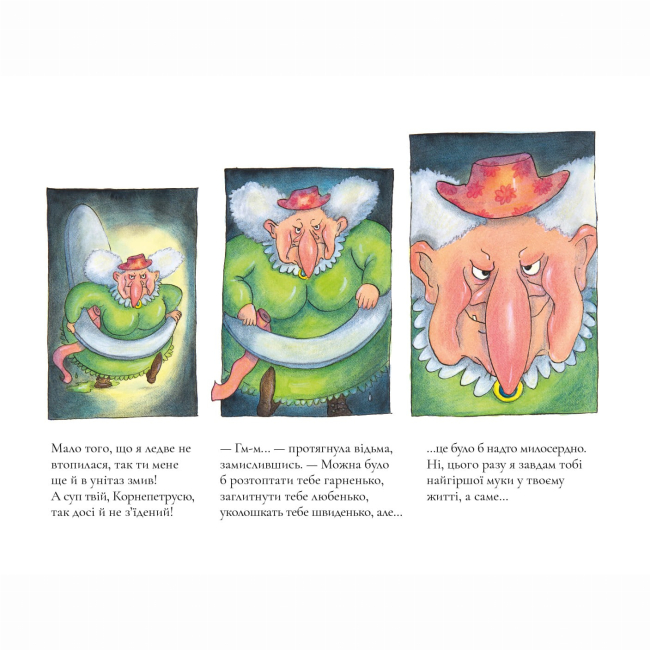 Книги-картинки для детей (2-6 лет) - Книжка «Ні, Корнебідуй, не чіпай мого зайчика!» (9786178307776)#7