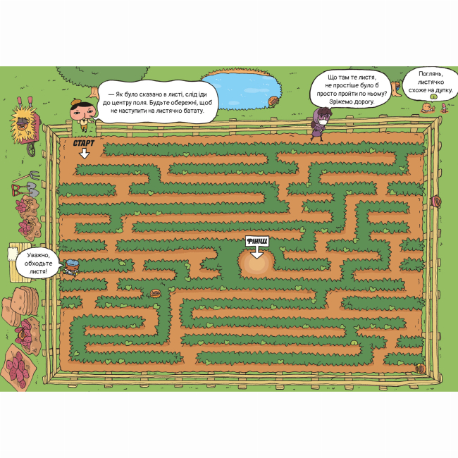 Художественная литература для детей (7-13 лет) - Книжка «Детектив Дупка. Загадка пані у фіолетовому. Книга 1»  (9786178307721)#6