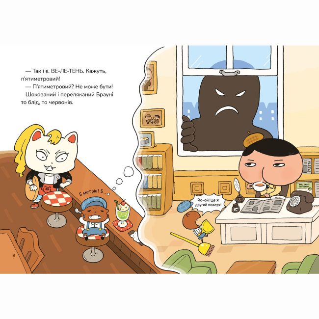 Художня література для дітей (7-13 років) - Книжка «Детектив Дупка. Велетень, що зникає в пітьмі. Книга 2»   (9786178307868)#3