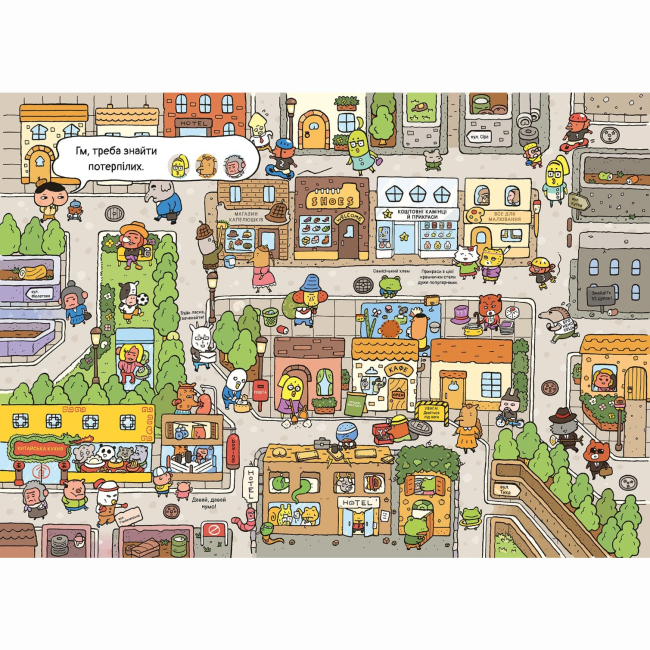 Художня література для дітей (7-13 років) - Книжка «Детектив Дупка. Велетень, що зникає в пітьмі. Книга 2»   (9786178307868)#5