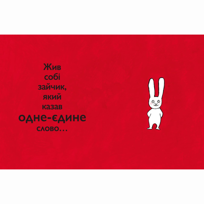 Книги-картинки для дітей (2-6 років) - Книжка «Кака-бека» (9786178307738)#2