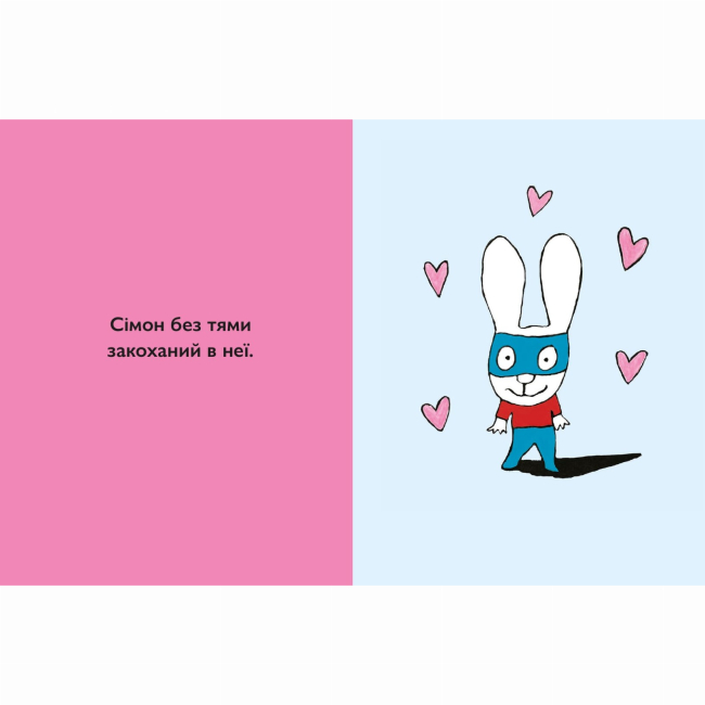 Книги-картинки для дітей (2-6 років) - Книжка «Воші!» (9786178307752)#3