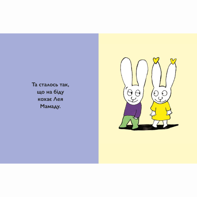 Книги-картинки для дітей (2-6 років) - Книжка «Воші!» (9786178307752)#4