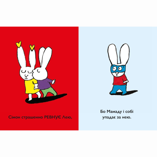 Книги-картинки для дітей (2-6 років) - Книжка «Воші!» (9786178307752)#5