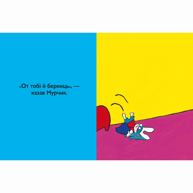 Книги-картинки для дітей (2-6 років) - Книжка «Суперзайчик» (9786178307745)#4