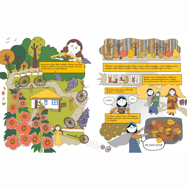 Пізнавальні книги (4-10 років) - Книжка «П'ять колосків. Голодомор. Історії, як зникали українці»  (9786177781263)#2