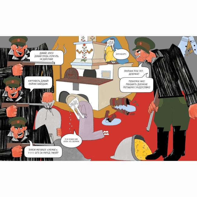 Пізнавальні книги (4-10 років) - Книжка «П'ять колосків. Голодомор. Історії, як зникали українці»  (9786177781263)#6