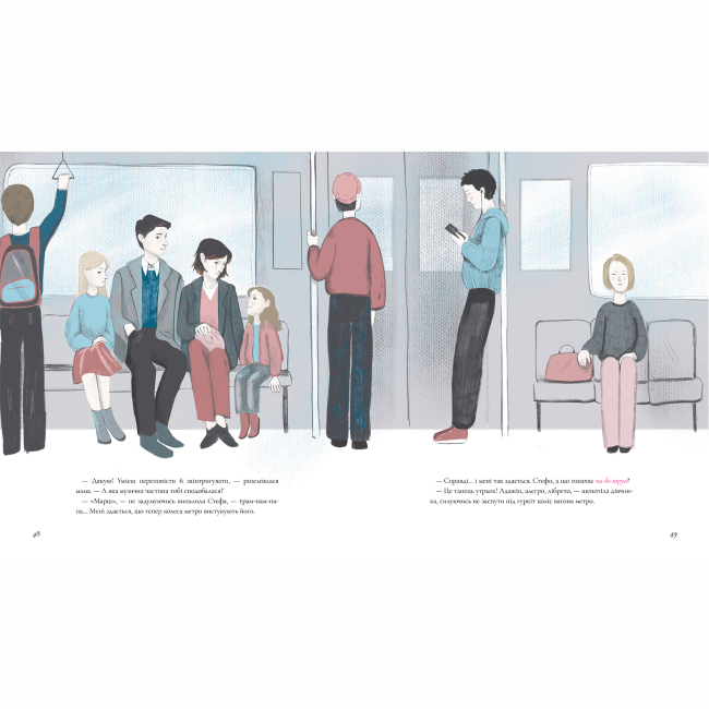 Пізнавальні книги (4-10 років) - Книжка «Балет. Перший пірует Стефанії» (9786177781324)#3