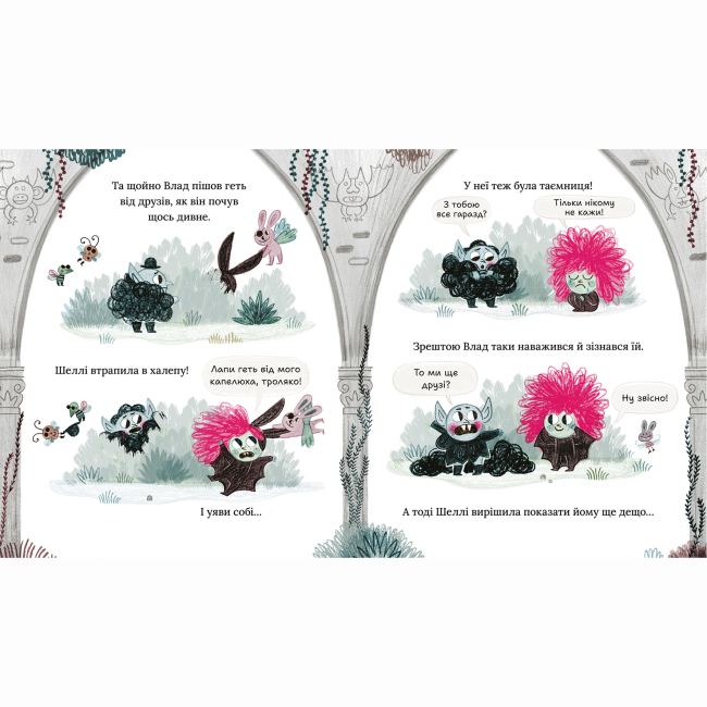 Книги-картинки для дітей (2-6 років) - Книжка «Влад. Чудесний вампір» (9786177781423)#3